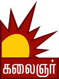 Kalaignar TV Serials - TamilDhool